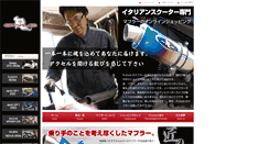 Desktop Screenshot of customize-bike.com